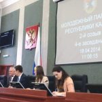 Состоялось заседание Молодёжного парламента Карелии